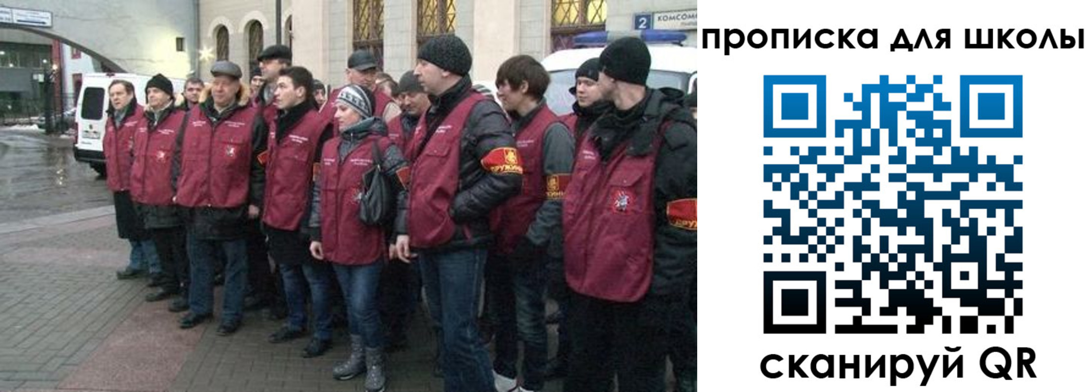 миграционный учет в Окуловке