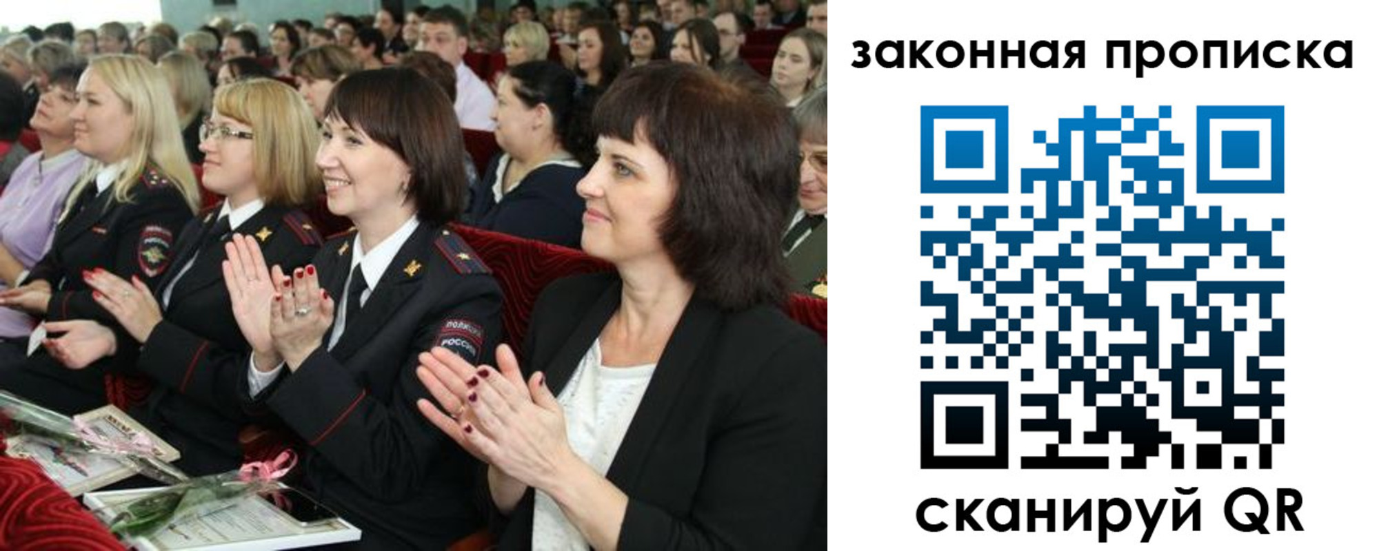 регистрация для школы в Окуловке